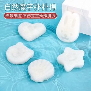 Esponja de Baño Mu Kun Konjac para Bebé, Limpieza Suave y Delicada para Todo Tipo de Piel - Product Image 2