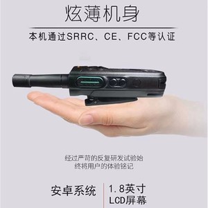 Zello Global Walkie Talkie 4G POC Android RealPTT Réseau Public WiFi Bluetooth Appareil de Communication Longue Portée - Product Image 3