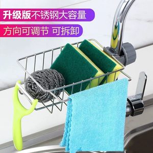 ชั้นวางของอเนกประสงค์รูปตัว L สำหรับอ่างล้างจาน ทำจากสแตนเลส ไม่ต้องเจาะ - Product Image 4