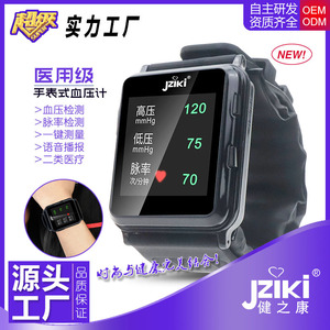 Venta directa de fábrica de reloj inteligente deportivo con Bluetooth de grado médico para el cuidado de la salud, con monitor de frecuencia cardíaca y presión arterial. - Product Image 5