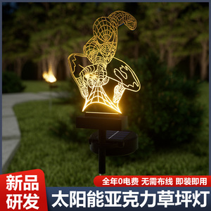 Lámpara solar de jardín Xinyao, resistente al agua, con estaca para el suelo, para patio y jardín. - Product Image 2