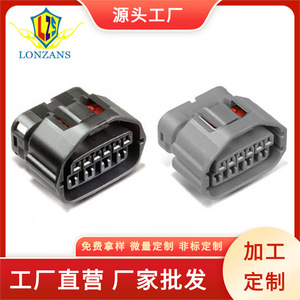 Conector de enchufe impermeable de 10 pines, conector de plástico negro para coche, para Kia Carnival MG641288 4 - Product Image 4