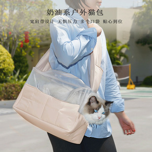 Sac de transport respirant pour animaux de compagnie, grande capacité, imperméable, en maille, pour chats et chiens - Product Image 2