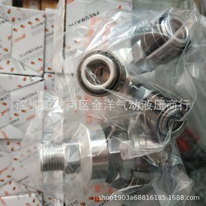 Ychxc <b>Quick</b> Coupler 4 External Thread Pneumatic Air Line Y Type <b>Connector</b> Metal - Product Image 2