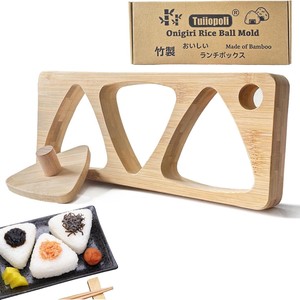 Tuiiopoli Onigiri Rice Ball <b>Mold</b> Bamboo Triangle Shape For Sushi Making - Product Image 1
