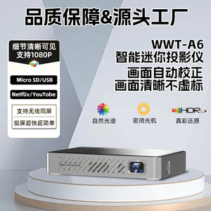 Proyector Inteligente Womoto 1080P DLP Portátil con Batería Integrada para Uso en Casa y Oficina - Product Image 2