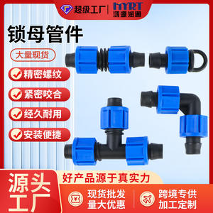 Raccords de tuyauterie PE 16/20 pour irrigation goutte à goutte avec coudes, tés et raccords droits pour système d'irrigation - Product Image 4