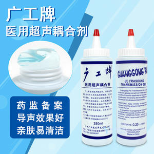 Agente de Acoplamiento para Ultrasonido Guanggong 250ml, Gel de Grado Médico para Monitor de Latidos Fetales de Uso Doméstico - Product Image 3