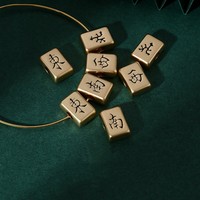 Perles chinoises de Mahjong à faire soi-même, perles lâches de Chine du Sud-Est et du Nord-Ouest, perles blanches, bracelet en or ancien, collier, accessoires