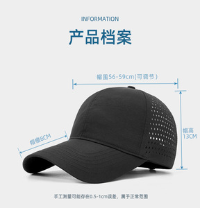 Logotipo personalizado Malla Transpirable Secado rápido Gorra de camionero Poliéster Agujeros láser Deportes Golf Rendimiento Perforado Snap Back al aire libre - Product Image 2