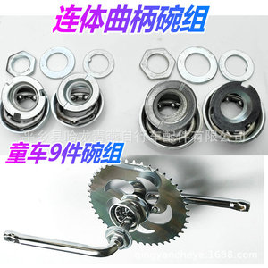 Integrated Headset For <b>Childrens</b> Bikes 9 Piece Metal Wheel Hub Set With Bearing And Nut - Product Image 5