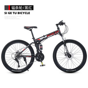 <span class=keywords><strong>Prix</strong></span> Usine Vélo de Descente Homme <span class=keywords><strong>Pliable</strong></span> 21 Vitesses 24 26 Pouces VTT BMX - Product Image 4