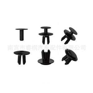 Clip de plástico para revestimiento de guardabarros de coche Shuangxuan 201-990-02-92 para BMW Peugeot 307 308 408 Picasso C4 C5 - Product Image 2
