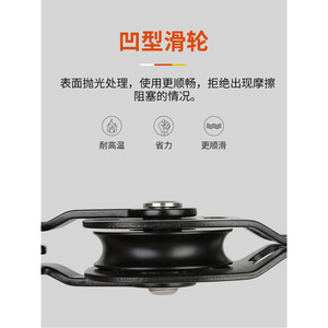 Polea de Elevación Al-Nasr, 25 Kn Máx., Cuerda de 16 mm, para Rescate e Instalación - Product Image 3