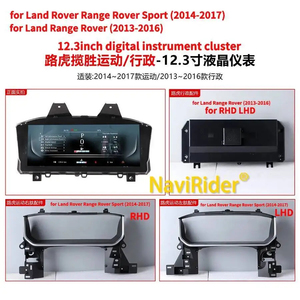 Tableau de bord LCD 12,3'' pour Land Rover Range Rover Sport 2014-2017 Range Rover 2013-2016, Carplay, cockpit virtuel - Product Image 2
