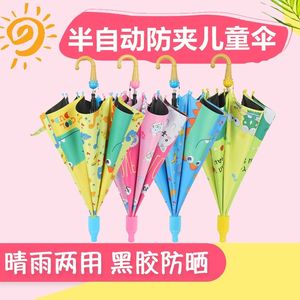 Parapluie droit CHUVABAND de luxe 16 pouces à 8 baleines, motif dessin animé mignon pour enfants, ouverture automatique, tube en fer, avec housse imperméable, idéal pour les cadeaux d'affaires - Product Image 2