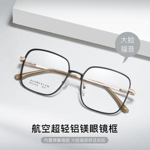Montures de lunettes carrées en aluminium Bali Eyewear 2439, monture complète, confortables, unisexes, origine Danyang - Product Image 4