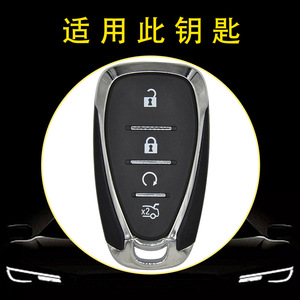 Car Key Cover Tpu Leather Texture For Chevrolet Equinox Malibu Trax Orlando Cruze - Product Image 2