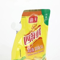 Sachets thermoscellables imprimés sur mesure, impression héliogravure, résistants à l'humidité pour l'emballage alimentaire (chips de pommes de terre, épices sèches) - Forme irrégulière