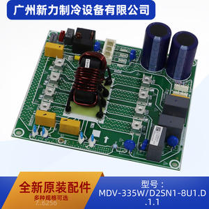 Carte de filtre Mdv 335w D2sn1 8u1 D 1, assemblage 10A, pour climatiseur central rectangulaire monté au plafond, en plastique ABS, pièce de carte mère - Product Image 4