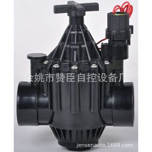 วาล์วโซลินอยด์สำหรับระบบชลประทาน ขนาด 2 นิ้ว ทำจากพลาสติก แบบแม่เหล็กไฟฟ้า สำหรับการเกษตรและการอนุรักษ์น้ำ - Product Image 1