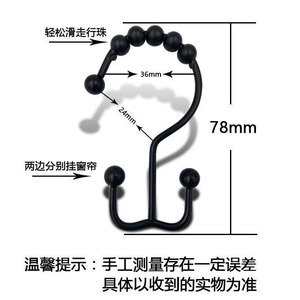 Pack of 12 Rust Proof Double Side Shower <b>Curtain</b> <b>Hook</b> Stainless Steel for Bath <b>Curtain</b> - Product Image 4