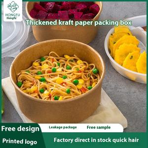 Ciotola di carta usa e getta con stampa personalizzata con coperchi, ciotola di carta per insalata Kraft rotonda biodegradabile - Product Image 5