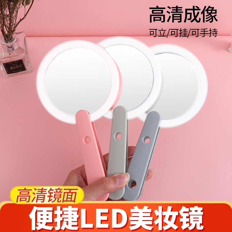 LED mirror
