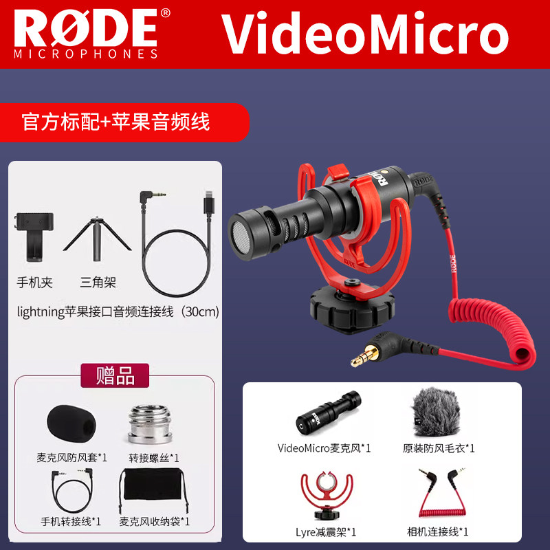 Câble audio interface Apple - câble vidéo micro + câble audio Apple B