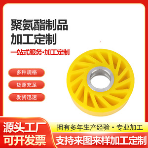 Rouleau de pression en polyuréthane MT-1688 Sun Wheel 069 pour équipement d'impression, rouleaux de pression pour papier, haute élasticité, absorption des chocs - Product Image 3