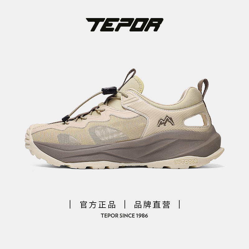 แอปริคอท