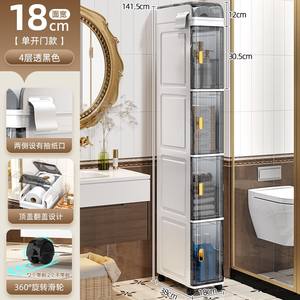 Armoire de salle de bain grande unité de rangement de salle de bain <span class=keywords><strong>tour</strong></span> de rangement étroite conteneur de stockage en <span class=keywords><strong>plastique</strong></span> mince avec tiroir et couvercle - Product Image 6