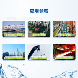 ชุดทดสอบทองแดง Huankai 0.2-5.0 มก./ลิตร 50 การทดสอบ ตรวจวัดคุณภาพน้ำ - Product Image 4