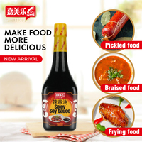 Sauce Soja Épicée Camill Factory en Gros 380ml OEM ODM Nouvelle Saveur 2025 Halal Certifiée BRC Piments Forts Liquides