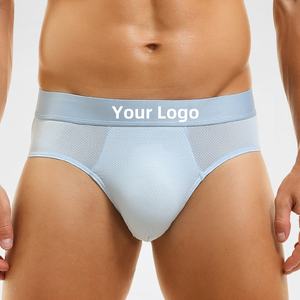 Boxer elegante da taglio tridimensionale con Logo personalizzato comodo in seta di ghiaccio - Product Image 1
