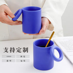 Taza de Cerámica Tao Zhizhi, Color Azul Klein Mate, con Asa, para Regalo, Taza de Café de Primera Calidad, con Logotipo Personalizable - Product Image 1