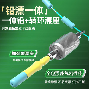 Conjunto de línea de pesca All Fly Lead de 7.2m-10m, monofilamento de nailon con peso concentrado para pesca en estanques y lagos de peces grandes. - Product Image 5