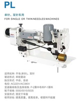 Dispositif de tirage numérique pour machine à coudre surjeteuse, accessoire pour machine à coudre