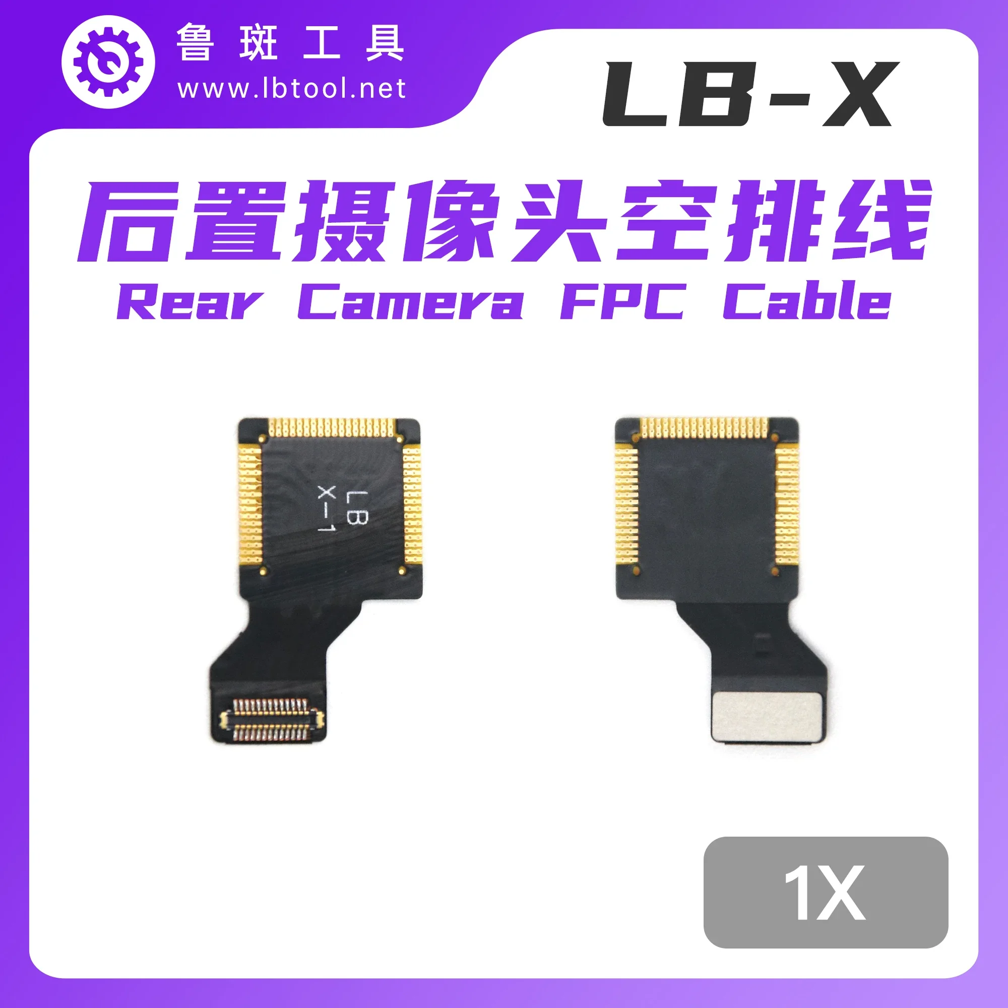 LB-x 1x