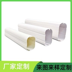 Couverture décorative en plastique pour tuyau de climatisation sur mesure, installation facile, pour pièces de climatiseur - Product Image 4