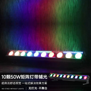 Tira de luces LED Jiechuang de 10 LED y 50W, resistente al agua, para iluminación de escenarios, bodas, banquetes y efectos ambientales. - Product Image 3