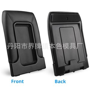 ฝาครอบกล่องเก็บของที่วางแขนหนังสำหรับเชฟโรเลต ยูคอน XL เซียร์รา ปี 2001-2007 - Product Image 3