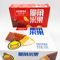 Bon prix, biscuits et pâtisseries au riz croustillant fourrés à la crème sucrée exotique et au thé, boîte de 64g
