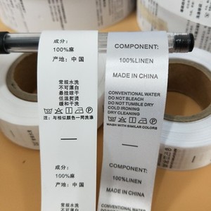 Diseño Personalizado Poliéster Satén/Algodón/Nylon Tafetán Ropa Etiquetas <span class=keywords><strong>Cinta</strong></span> Lavado Seguro Cuidado Etiqueta Impresión para la ropa - Product Image 2