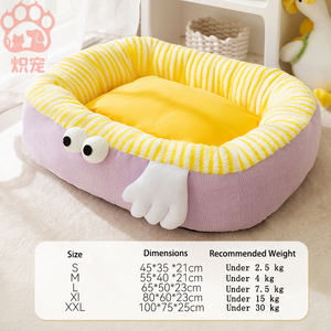 Cama para mascotas de otoño e invierno para perros pequeños y medianos, gran espacio con cama cálida y gruesa para gatos, bonita cama para perros para la sala de estar de Año Nuevo - Product Image 2