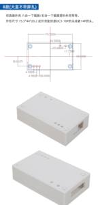 Caja de ABS — para Emulador / Descargador JTAG M603 - Product Image 2