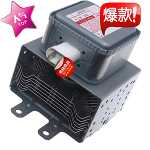 Magnetron 2M303H pour four à micro-ondes modèle M24FB-610, pièce de rechange avec fonction d'étanchéité - Product Image 1
