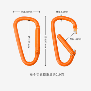 Metal DIY takı aksesuarları pist boya renk toka için toka bahar için dağcılık tırmanma anahtarlık Carabiners <span class=keywords><strong>Promo</strong></span> - Product Image 3
