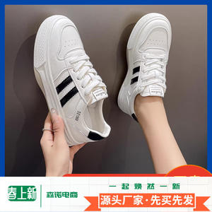 Chaussures de sport décontractées à semelle épaisse 2025 pour femmes baskets blanches tout assorties pour chaussures de papa d'automne - Product Image 4