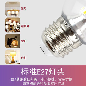 Magic Bean <b>Led</b> Bulb E27 G45 Glass Round Energy Saving <b>Light</b> For Home Nordic Style <b>Ceiling</b> Lamp - Product Image 5